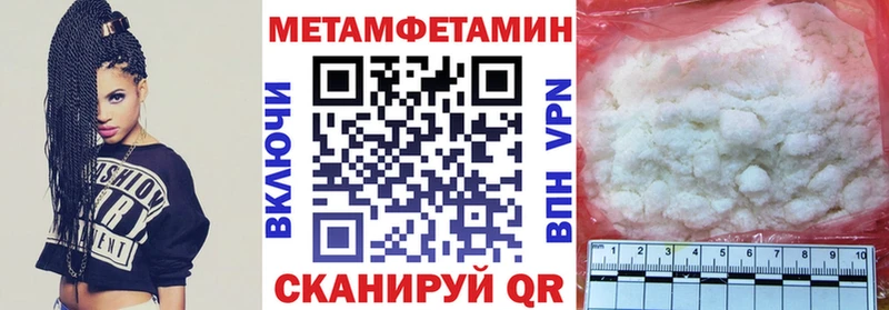 АМФЕТАМИН VHQ Нелидово