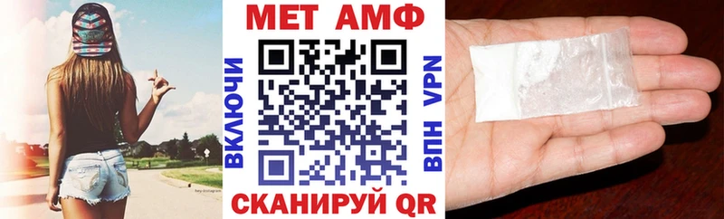 АМФ 97%  Купить где  Нелидово 