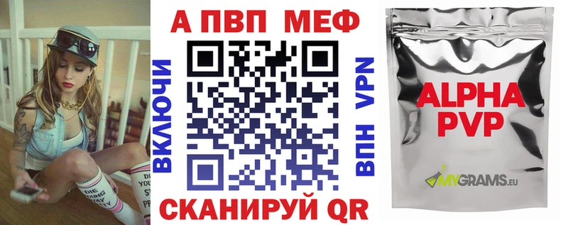 Купить где  Нелидово  Альфа ПВП СК 