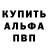 А ПВП крисы CK Big Harry