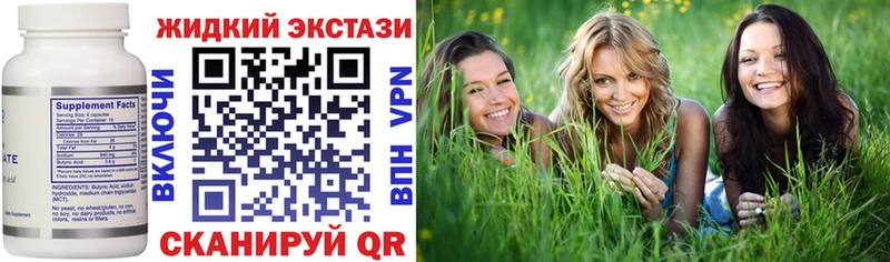Купить  Нелидово  БУТИРАТ буратино 