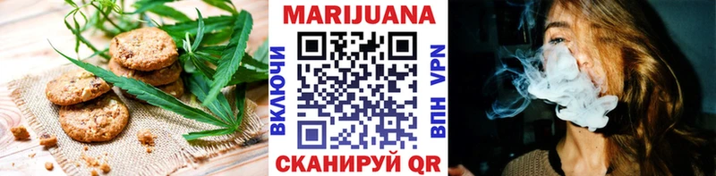 Cannafood конопля Нелидово