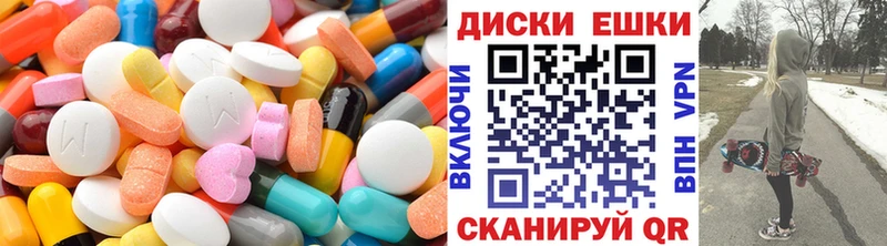 Купить где  Нелидово  Ecstasy XTC 