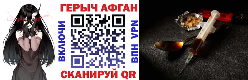 Купить закладки  Нелидово  Героин гречка 