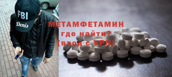 прущая мука Ельня
