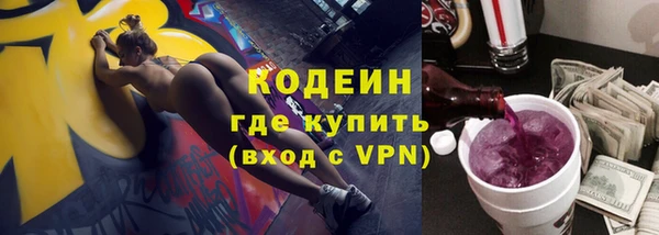 круглые Елизово
