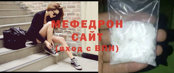 бошки Елабуга