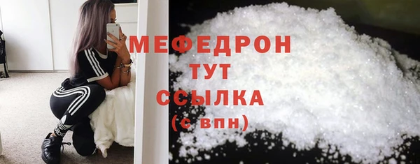 меф Дмитровск