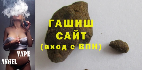круглые Елизово