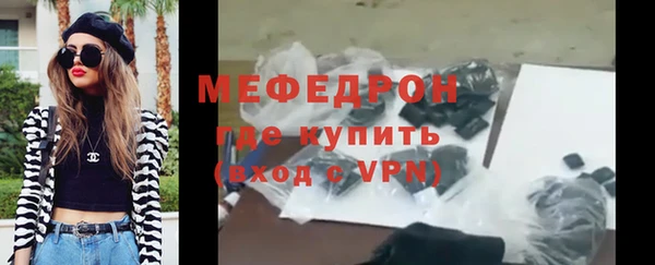 прущая мука Ельня