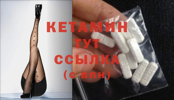 круглые Елизово