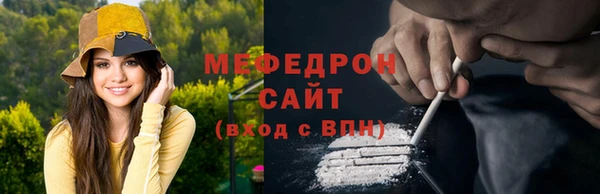 прущая мука Ельня