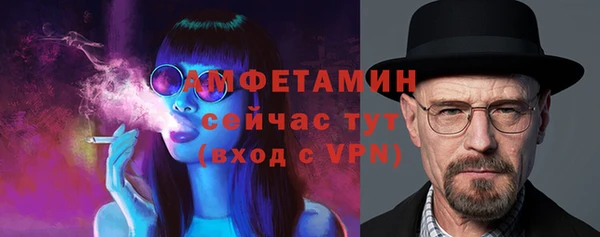 круглые Елизово