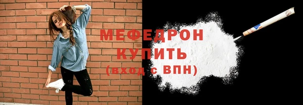 бошки Елабуга