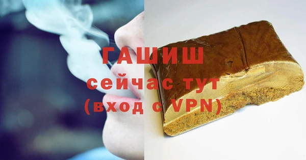 круглые Елизово