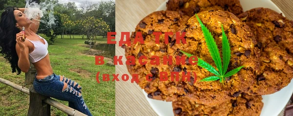 круглые Елизово