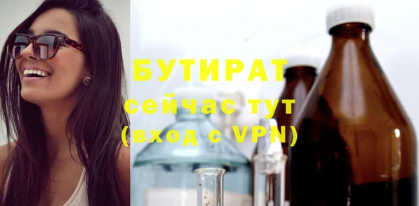 бошки Елабуга