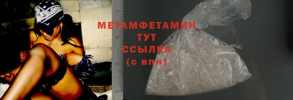 круглые Елизово
