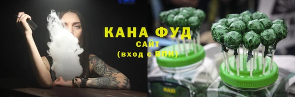круглые Елизово