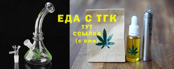 бошки Елабуга