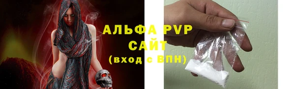 круглые Елизово