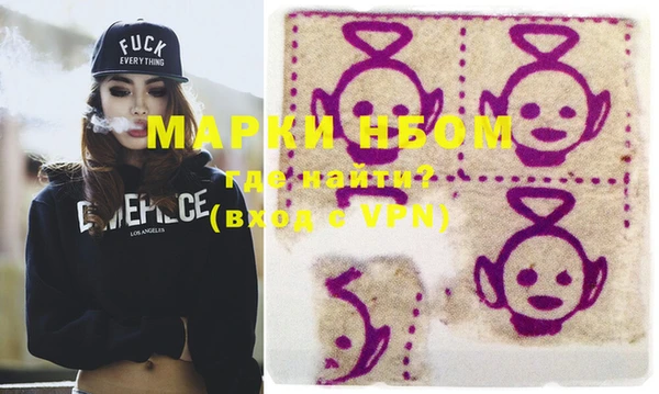 прущая мука Ельня