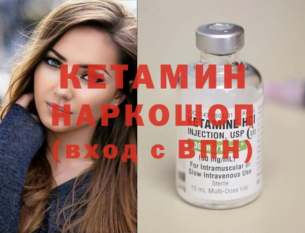 бошки Елабуга