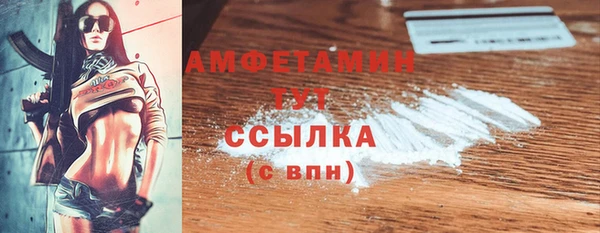 круглые Елизово