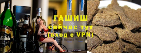 круглые Елизово
