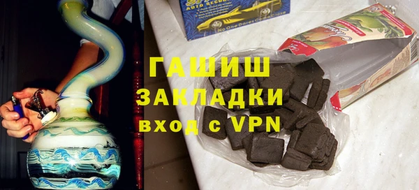 круглые Елизово