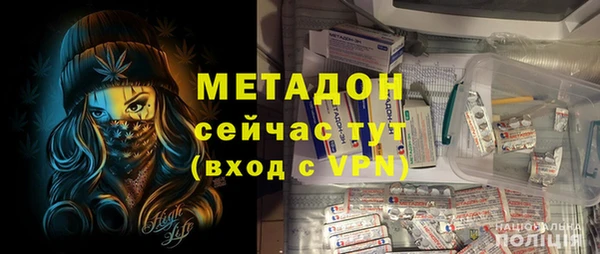 прущая мука Ельня
