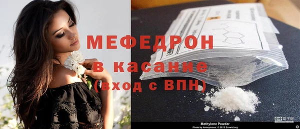 прущая мука Ельня