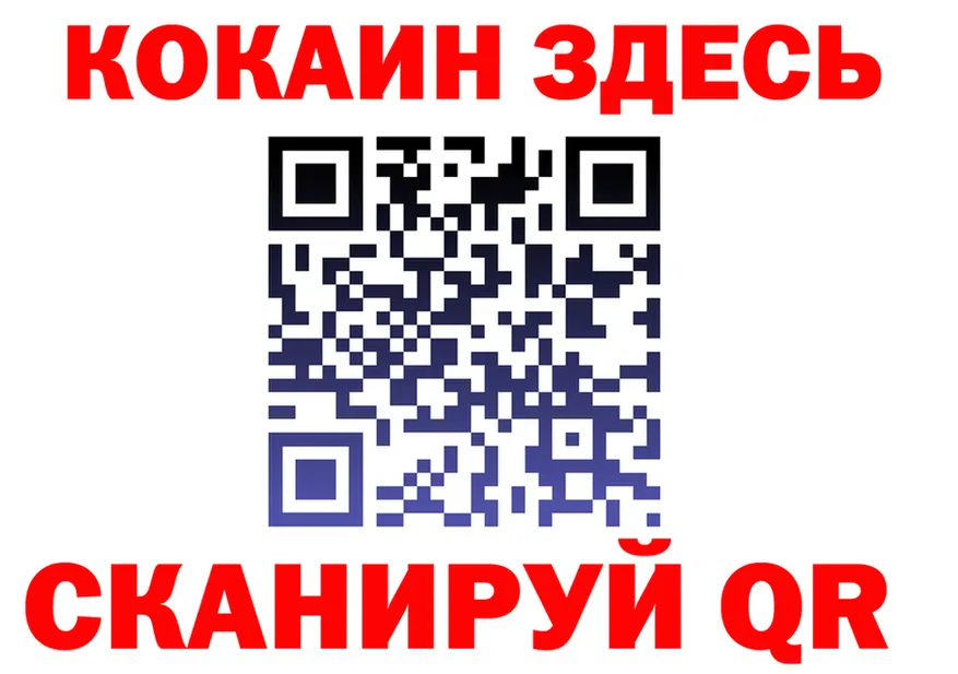 Наркошоп это Telegram Нелидово