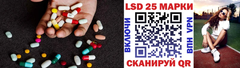 ЛСД экстази ecstasy  Купить закладки  Нелидово 