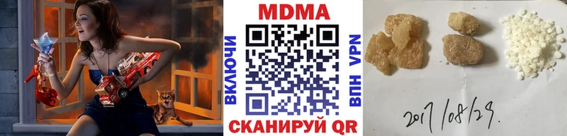 Купить  Нелидово  MDMA VHQ 