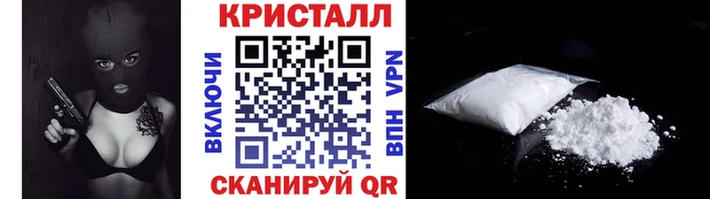 Первитин витя  Купить закладки  Нелидово 