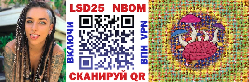 Купить где  Нелидово  Марки NBOMe 1500мкг 