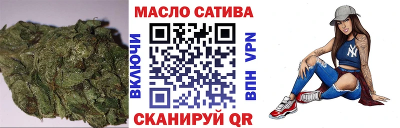 Купить где  Нелидово  ТГК концентрат 