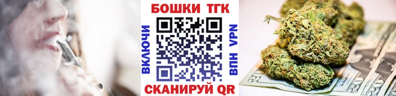 Купить где  Нелидово  Конопля THC 21% 